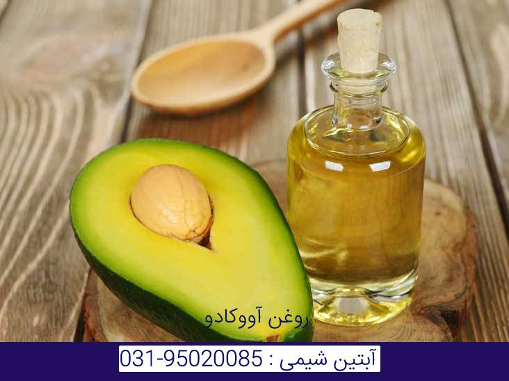 روغن آووکادو
