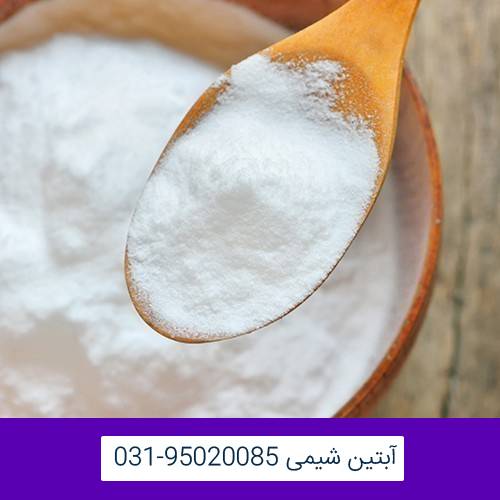 فروش مالتودکسترین