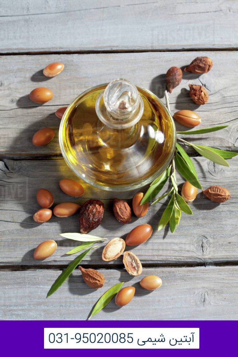 روغن آرگان