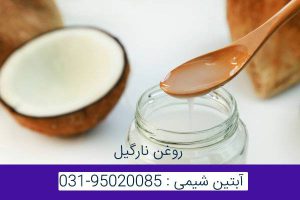 روغن نارگیل