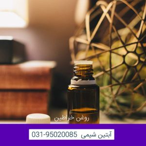 روغن خراطین