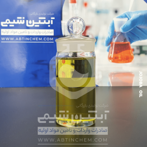 روغن جوجوبا