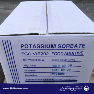 سوربات پتاسیم آبتین شیمی