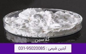 فروش گلاسین