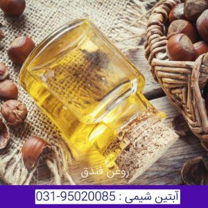 روغن فندق