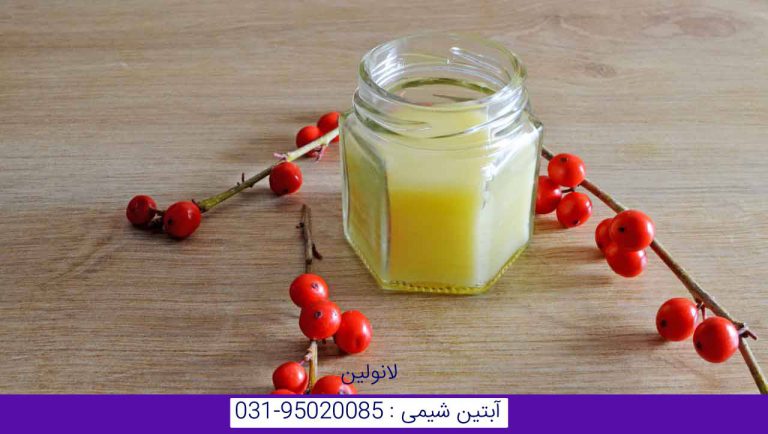 لانولین