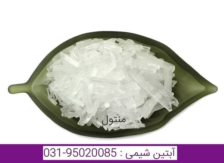 منتول کریستال