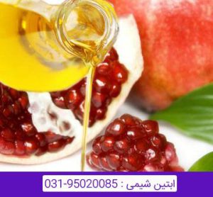 روغن هسته انار