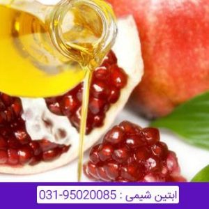 روغن هسته انار