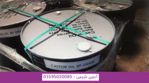 روغن کرچک