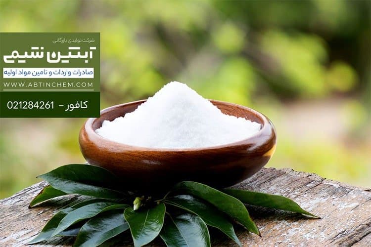 کافور خوراکی