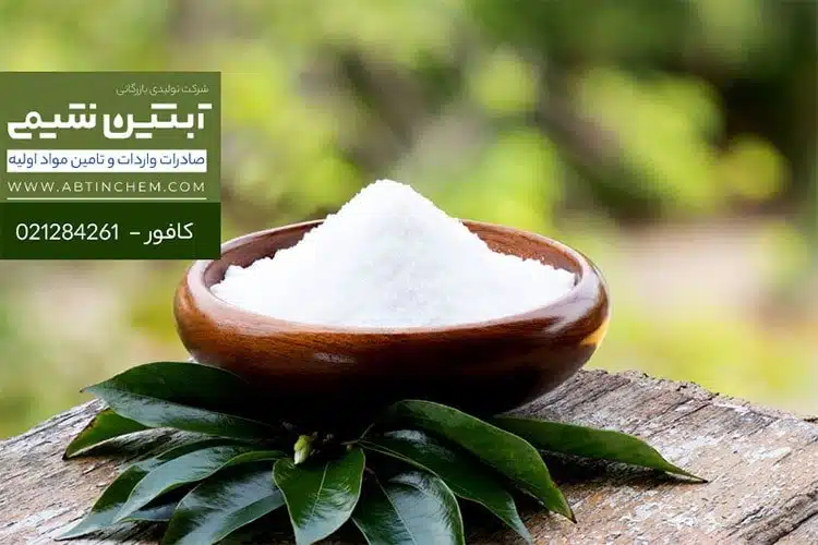 کافور خوراکی
