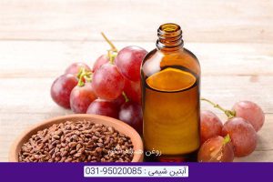 روغن هسته انگور