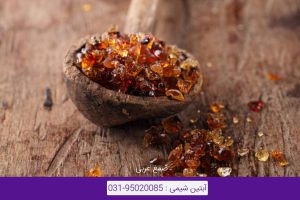 صمغ عربی