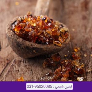 صمغ عربی
