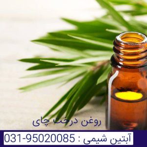روغن درخت چای