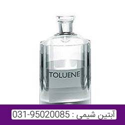 تولوئن