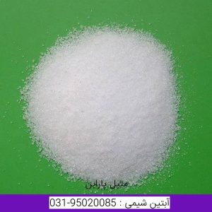 فروش متیل پارابن