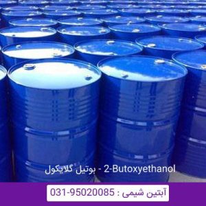 بوتیل گلایکول