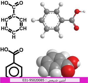 بنزوئیک اسید