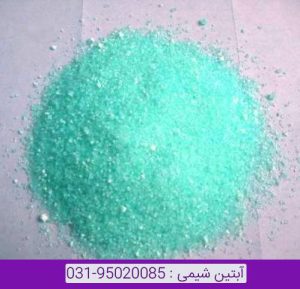 فروس سولفات
