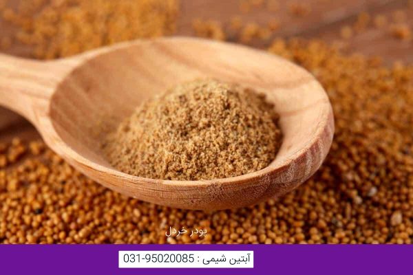پودر خردل