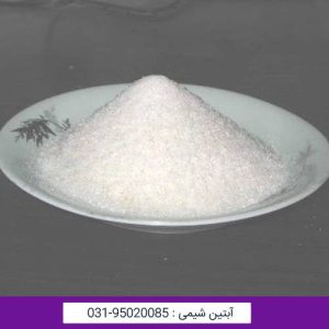 Polyacrylamide