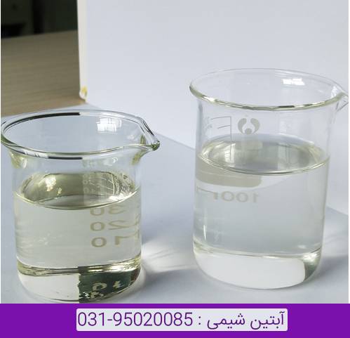 تربانتین (دای پنتین)
