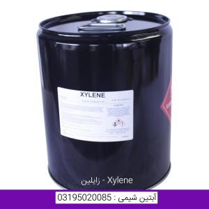 زایلین