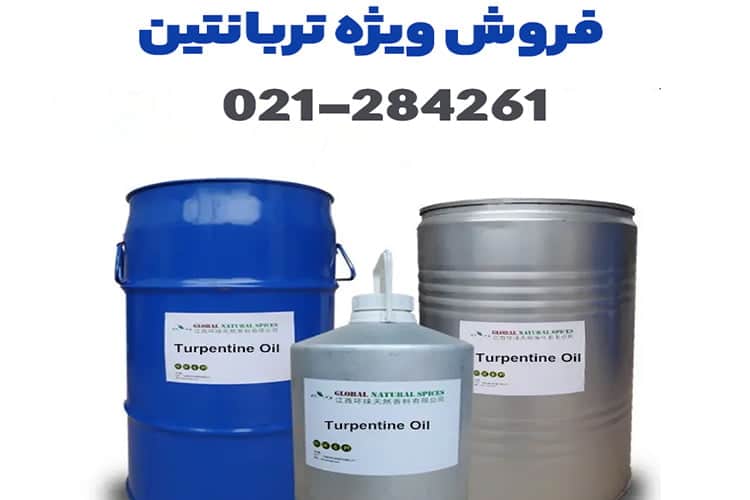 قیمت تربانتین لیتری