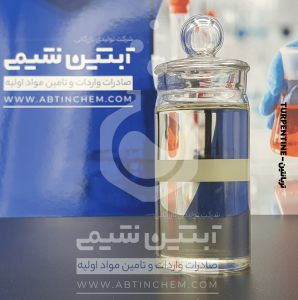 تربانتین
