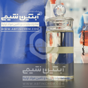 تربانتین