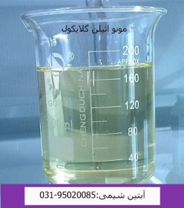 مونو اتیلن گلایکول