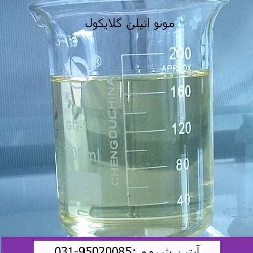مونو اتیلن گلیکول