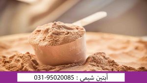 فروش پروتئین وی