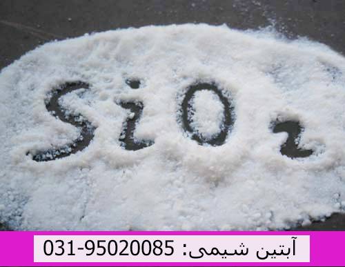 سیلسکون دی اکساید