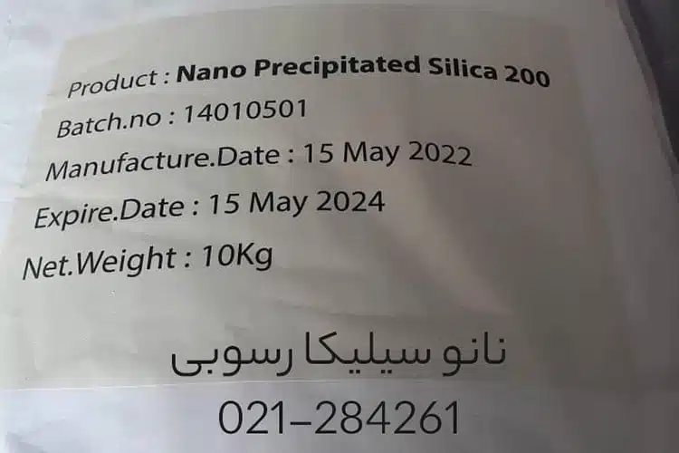 مزایا خرید سیلیکون دی اکساید