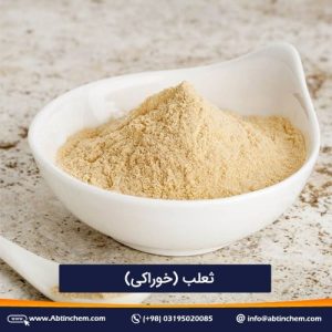 ثعلب