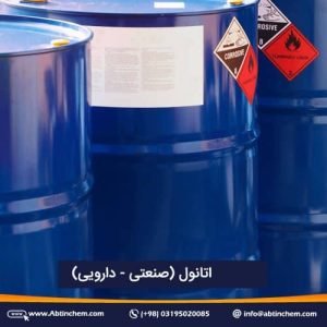 اتانول