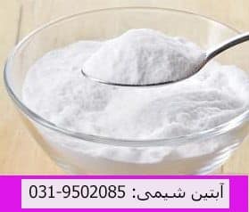 آلژینات سدیم