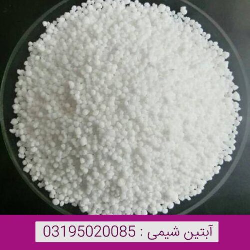 نیترات آمونیوم