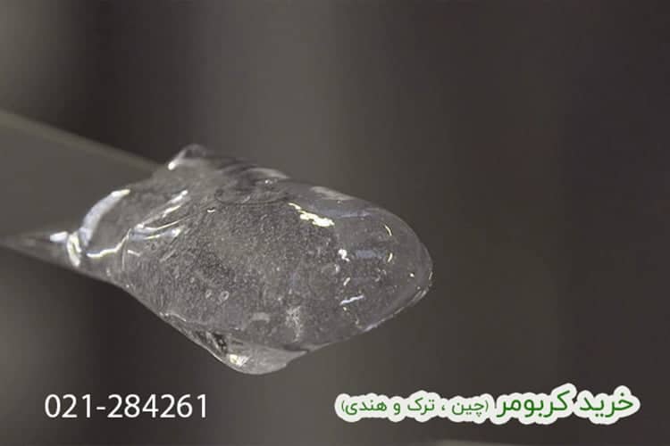 کربومر 940