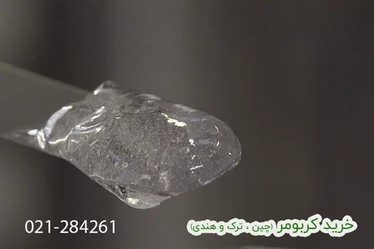 کربومر 940