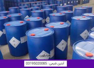 هیدرازین