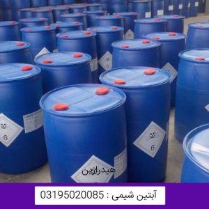 هیدرازین