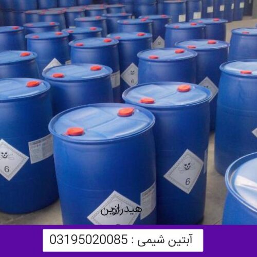 هیدرازین