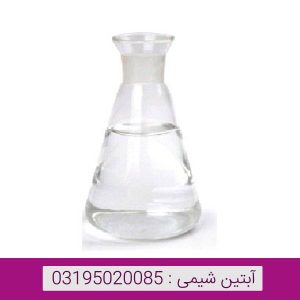 تری اتانول آمین