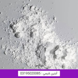 بوراکس