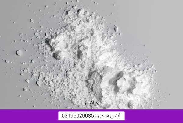 بوراکس