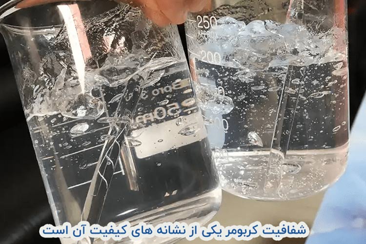 خرید کربومر 940 در تهران